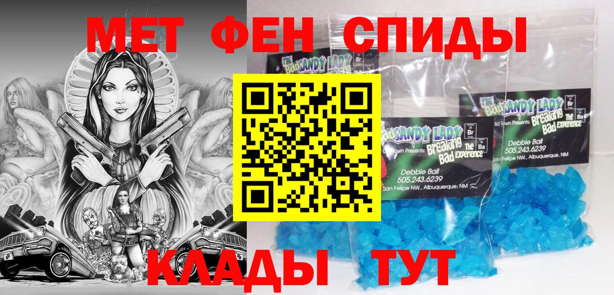 Ханты-Мансийск  Амфетамин  Вход с VPN  АМФ Premium 