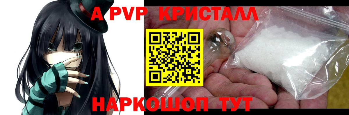 Ханты-Мансийск  APVP VHQ  даркнет сайт  Вход с VPN  Alfa_PVP СК  A-PVP крисы CK 