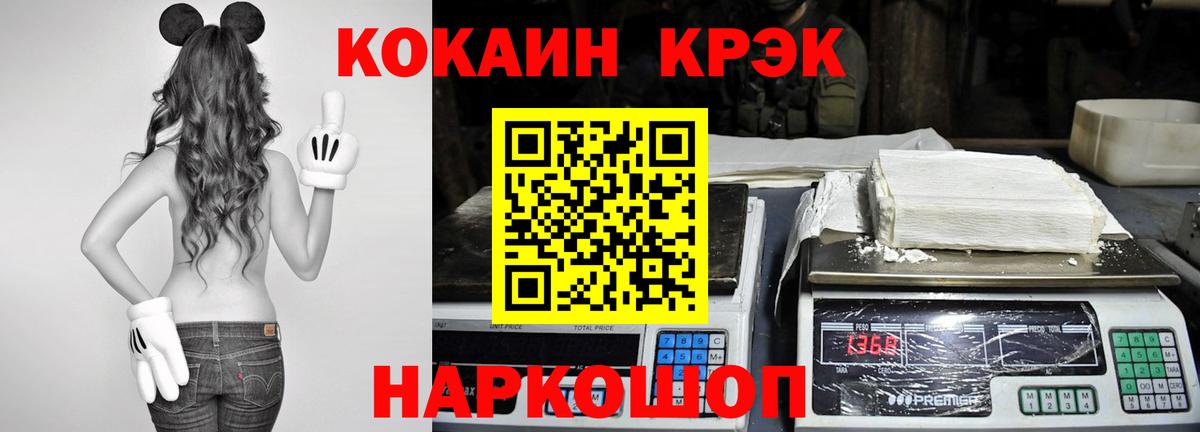 КОКАИН Columbia Ханты-Мансийск