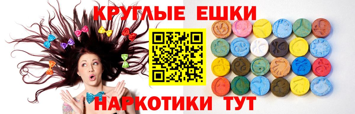 ГАШ  Кодеин  Метамфетамин  ТГК  Ханты-Мансийск  Вход с VPN  Меф кристаллы  COCAIN  Alpha PVP СК кристаллы  Конопля 