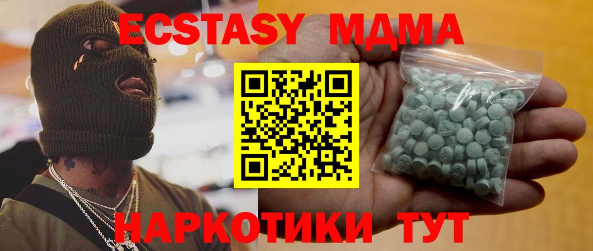 как найти наркотики  Ecstasy  Ханты-Мансийск  Вход с VPN  ЭКСТАЗИ Дубай  ЭКСТАЗИ таблы 