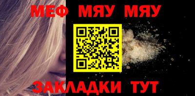 прущие крисы Малоярославец