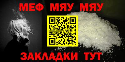 прущие крисы Малоярославец