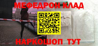 прущие крисы Малоярославец