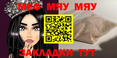 герыч Малгобек