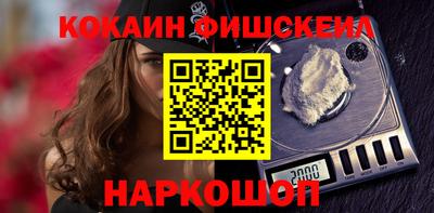 мяу мяу кристалл Мариинск