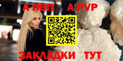прущие крисы Малоярославец