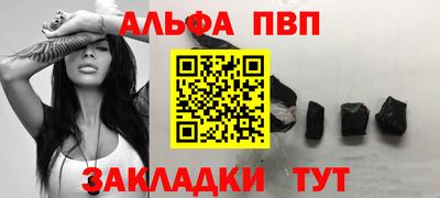 прущие крисы Малоярославец