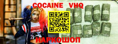герыч Малгобек
