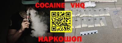 герыч Малгобек