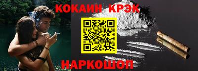 прущие крисы Малоярославец