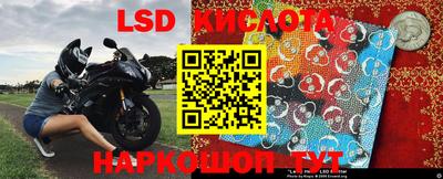 прущие крисы Малоярославец