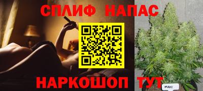 мяу мяу кристалл Мариинск