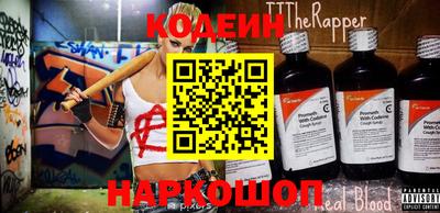 мяу мяу кристалл Мариинск