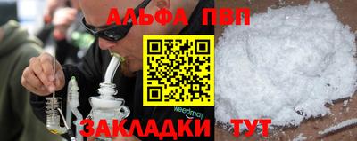 прущие крисы Малоярославец