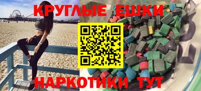 мяу мяу кристалл Мариинск