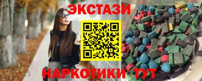 мяу мяу кристалл Мариинск