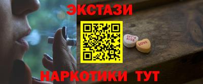 прущие крисы Малоярославец