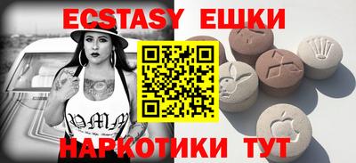 мяу мяу кристалл Мариинск