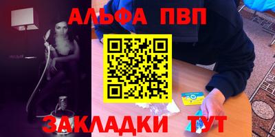мяу мяу кристалл Мариинск