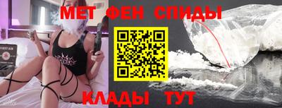 мяу мяу кристалл Мариинск