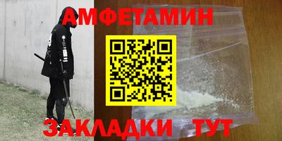 мяу мяу кристалл Мариинск
