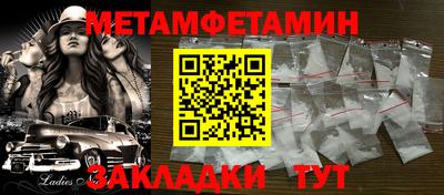 мяу мяу кристалл Мариинск