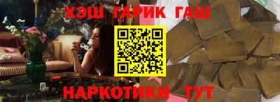 герыч Малгобек