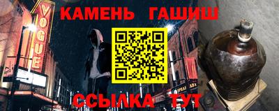 мяу мяу кристалл Мариинск