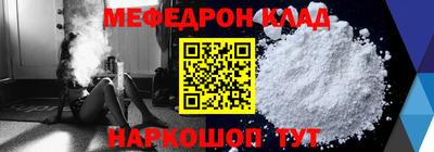 прущие крисы Малоярославец