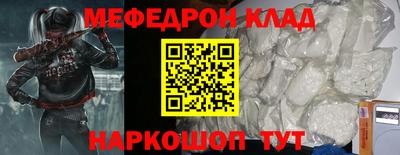 прущие крисы Малоярославец