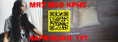 прущие крисы Малоярославец