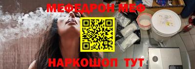 прущие крисы Малоярославец