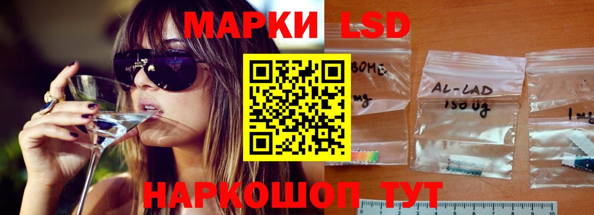 Ханты-Мансийск  Лсд 25 экстази кислота  МЕГА сайт  Вход с VPN  Лсд 25 экстази кислота 