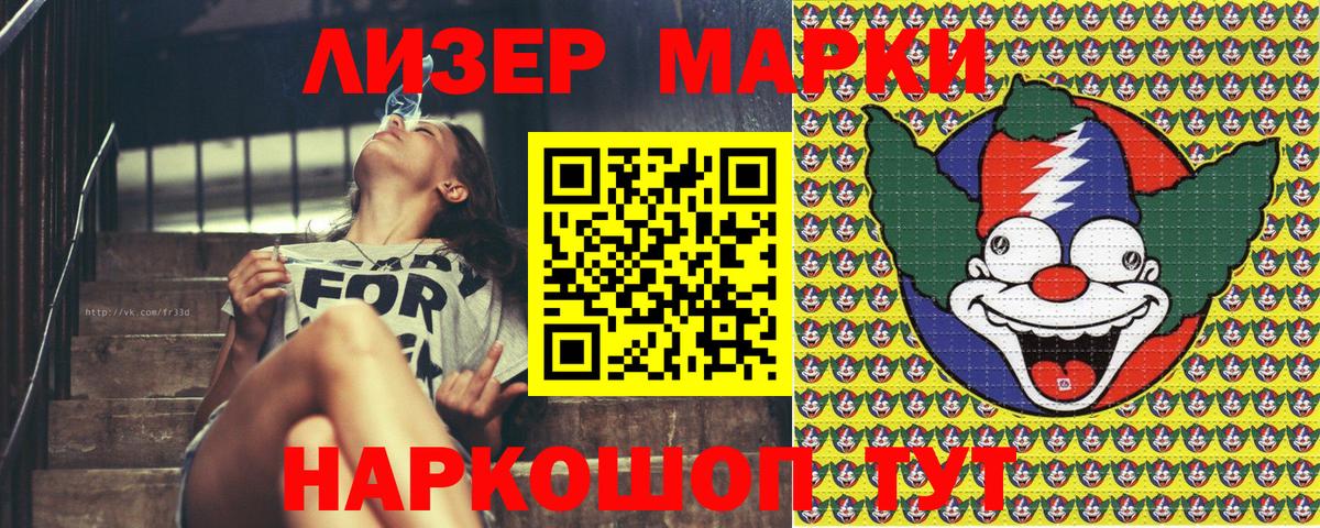 купить   Марки 25I-NBOMe 1,8мг  Марки N-bome  Вход с VPN  Ханты-Мансийск 