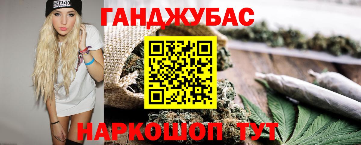 Бошки Шишки Bruce Banner Ханты-Мансийск